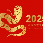 2025 春節連續假期服務時間異動說明